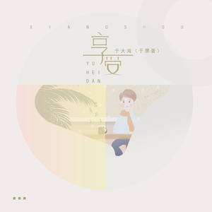 小表妹内射视频在线播放
